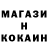 Cannafood конопля Knito