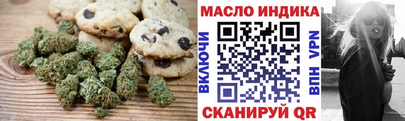 Купить  Карабаново  Canna-Cookies конопля 