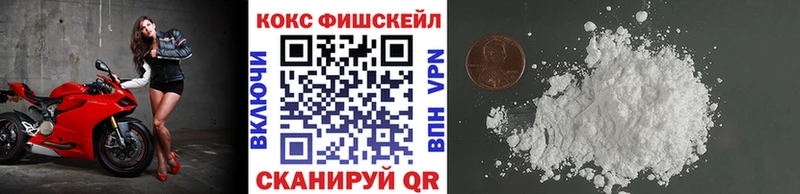 Cocaine Колумбийский  Купить где  Карабаново 