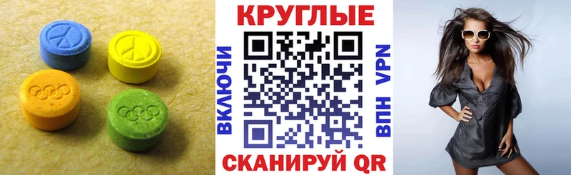 Купить где  Карабаново  Экстази 280мг 