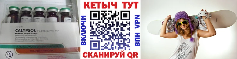 Купить где  Карабаново  КЕТАМИН ketamine 