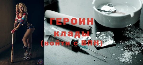 герыч Новозыбков