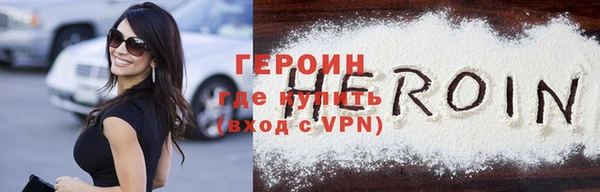 герыч Новозыбков