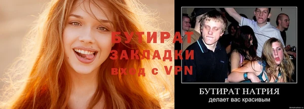 герыч Новозыбков