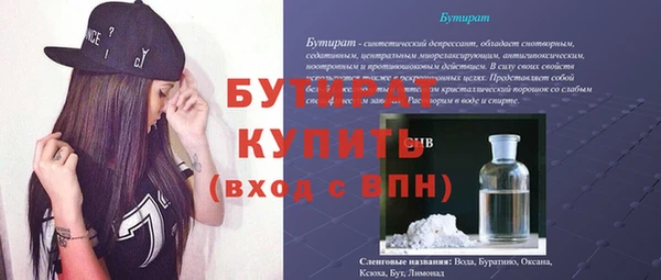 герыч Новозыбков