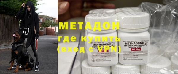 герыч Новозыбков