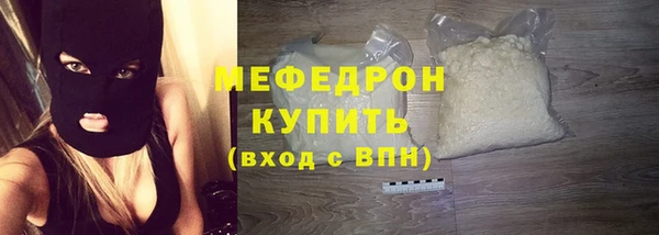 герыч Новозыбков