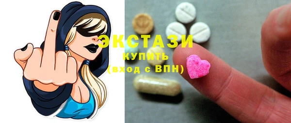герыч Новозыбков