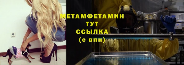 Альфа ПВП Новодвинск