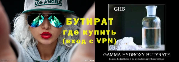 герыч Новозыбков