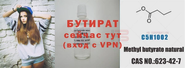 Альфа ПВП Новодвинск
