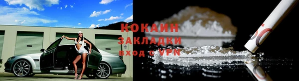герыч Новозыбков