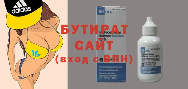 герыч Новозыбков