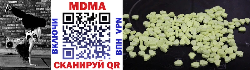 Купить  Карабаново  MDMA crystal 