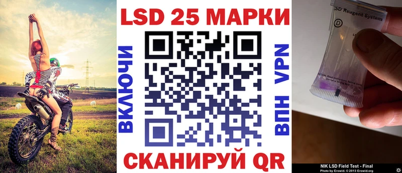 Купить где  Карабаново  Марки 25I-NBOMe 1,8мг 